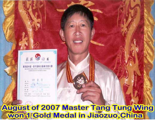 Triple Harmony Kung Fu Association Τάκης Δήμας Αντώνης Γιαννουλης Θανασης Γκικας