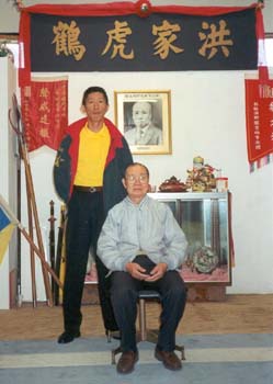 Triple Harmony Kung Fu Association Τάκης Δήμας Αντώνης Γιαννουλης Θανασης Γκικας
